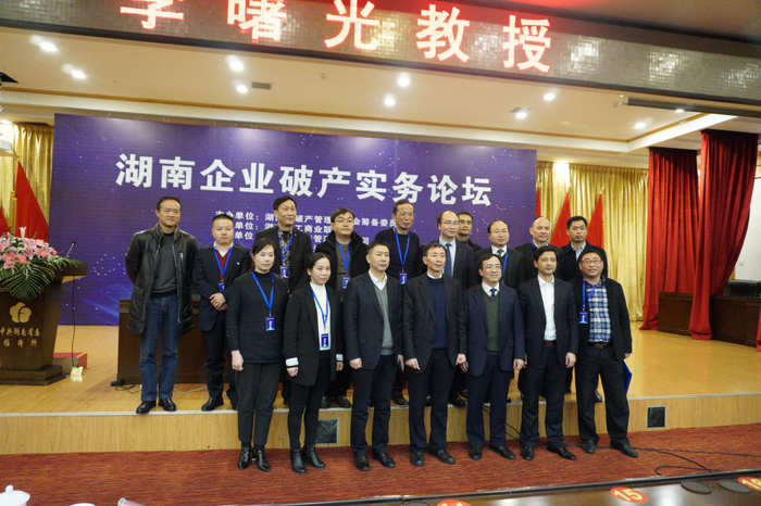 湖南律师事务所排名_湖南群龙律师事务所(2)