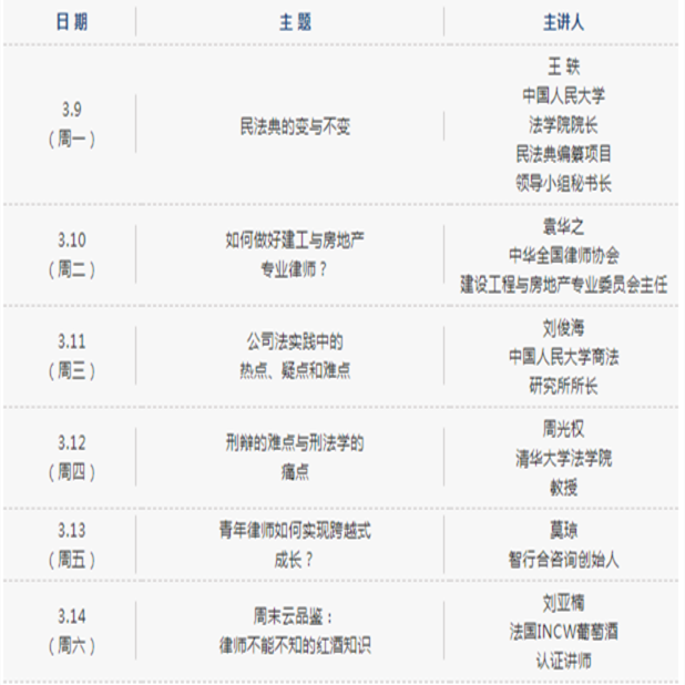 微信图片_20200309112626_副本.png