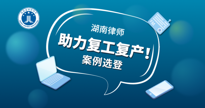 微信图片_20200316164003.png