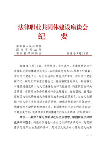 微信图片_20210819171439.jpg