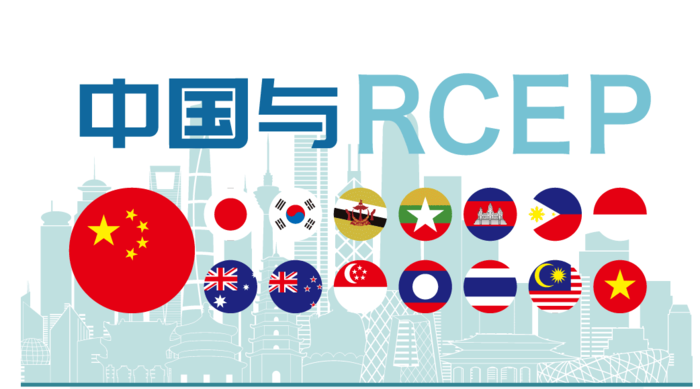 rcep.png