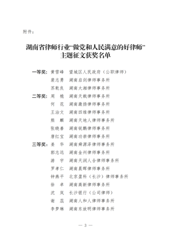 微信图片_20230109101549.png