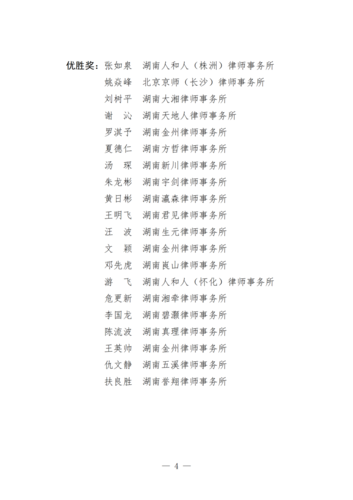 微信图片_20230109101556.png