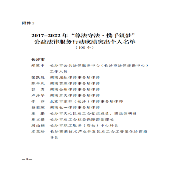 微信图片_20230128104242.png