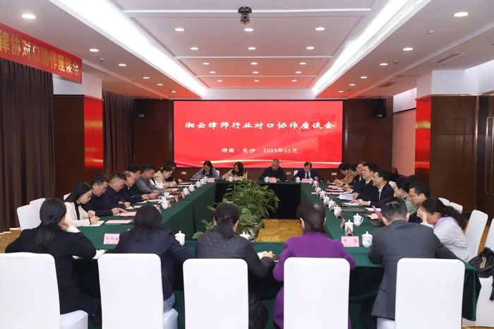 微信图片_20231121145843.jpg