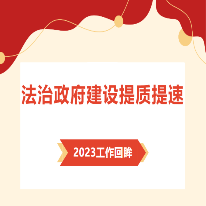 微信图片_20240208101022.png