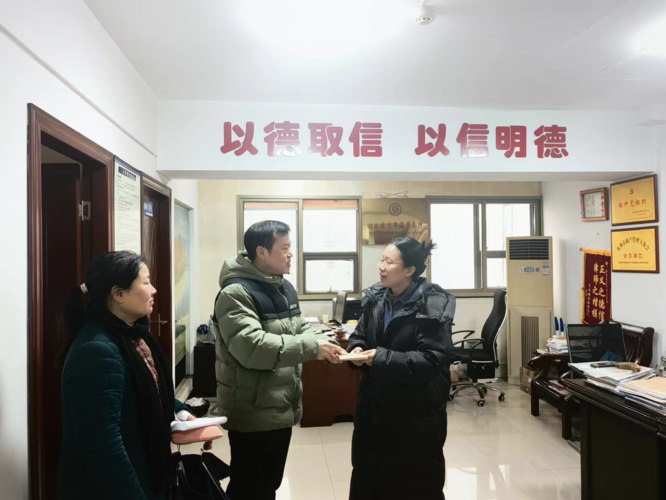 微信图片_20240412153005.png