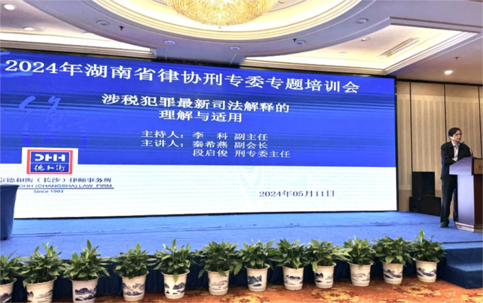 微信图片_20240514152415.png