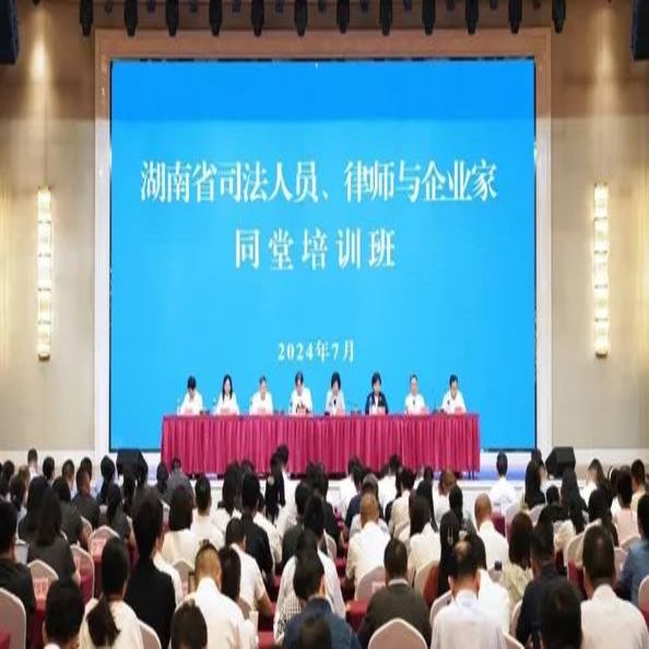 微信图片_20240722114338.jpg