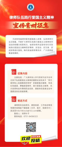 微信图片_20240722160313.png