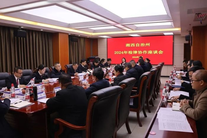 微信图片_20250102165124.jpg
