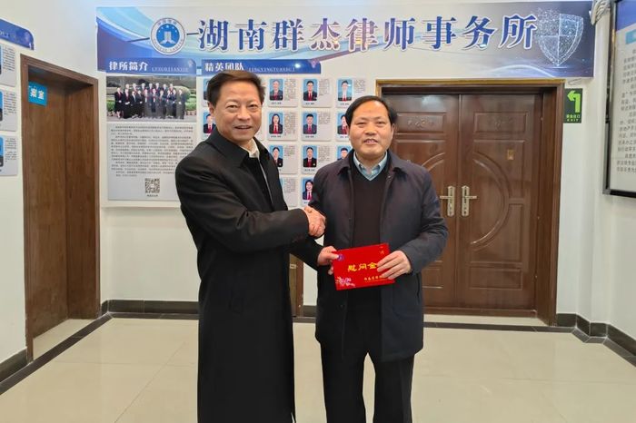 微信图片_20250213183805.jpg