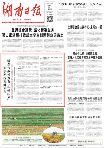 微信图片_20250225153653.jpg