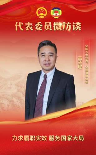 微信图片_20250310092524.png