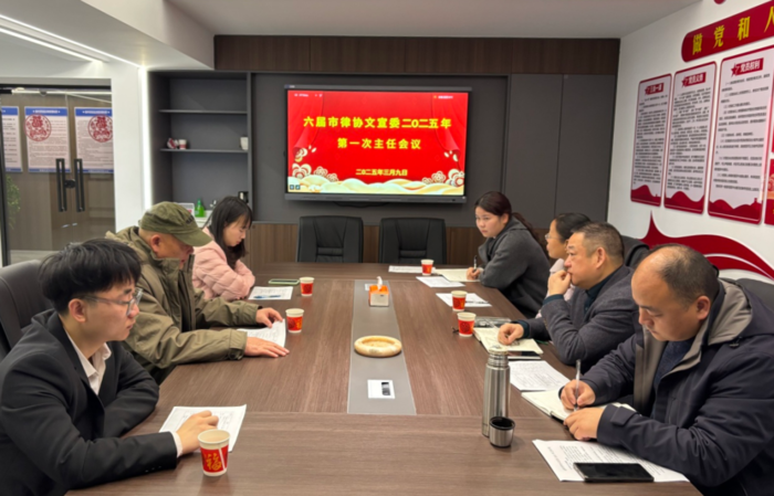 微信图片_20250312095555.png