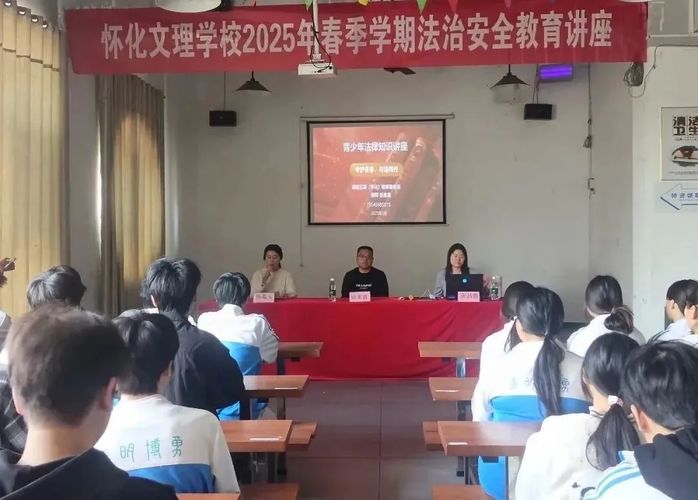 怀化.jpg