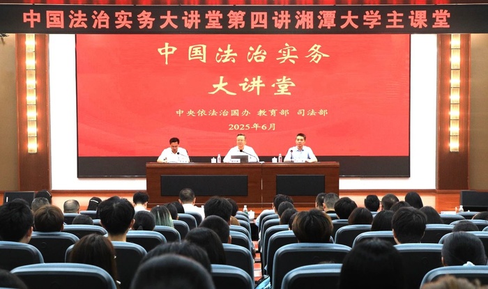 微信图片_20250624165043.jpg