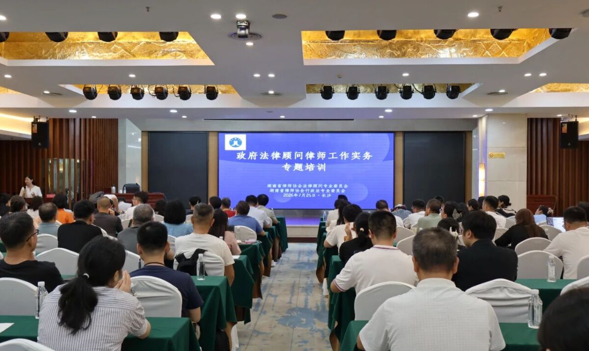 微信图片_2026-07-31_082858_409.jpg