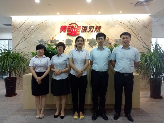 潭州所组建了以范玉灵律师牵头,陈旭,段懿,周珊,韩阳等律师组成的劳动