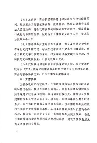 扫描全能王 2021-08-09 15.37_6.jpg