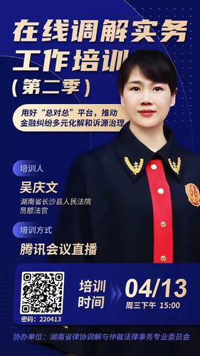 微信图片_20220412194733.jpg