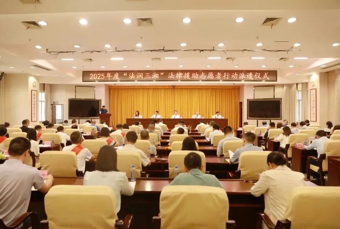 微信图片_20250708094933.jpg