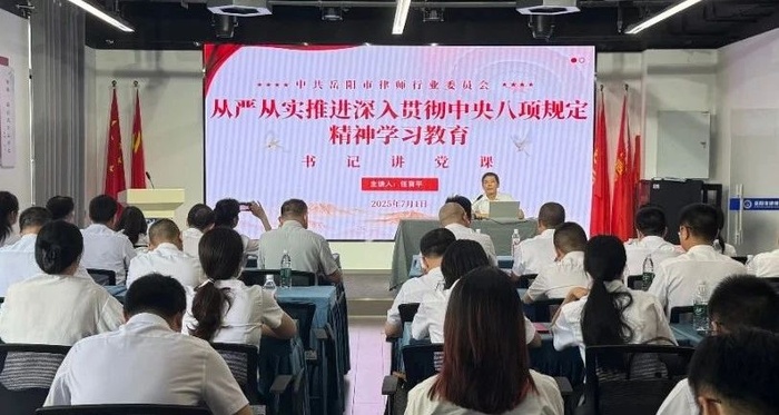 微信图片_20250721101005.jpg