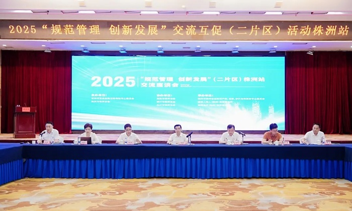 微信图片_20250808101627.jpg