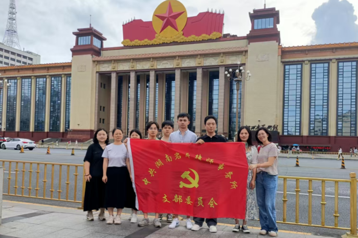 微信图片_20250805162249.png