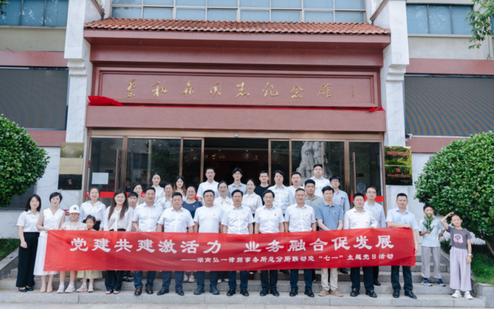 微信图片_20250808103423.png