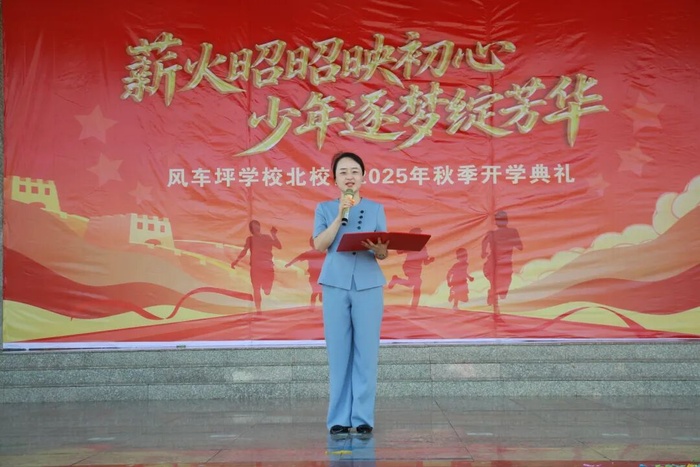 湘潭市雨湖区风车坪学校北校区邀请法治副校长、湖南惟明律师事务所冯金花律师讲授“安全护航，科学成长”法治课。冯金花围绕防溺水安全、网络安全和人身安全三个主题，讲授防溺水“七不准”原则等内容，助力筑牢校园法治安全防线。.jpg