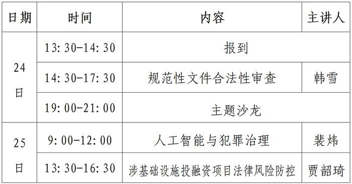 1758016553857447.png 0916.png