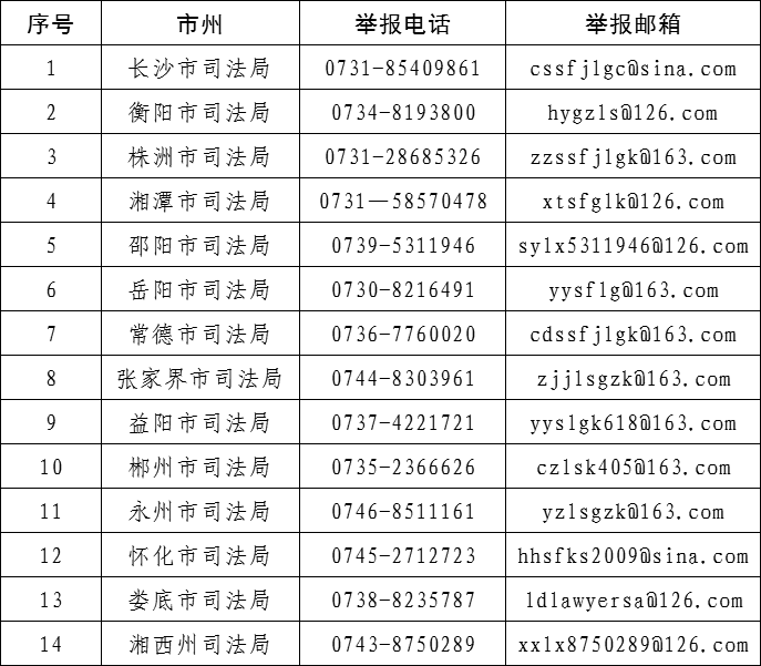 微信图片_2025-10-10_110022_775.png