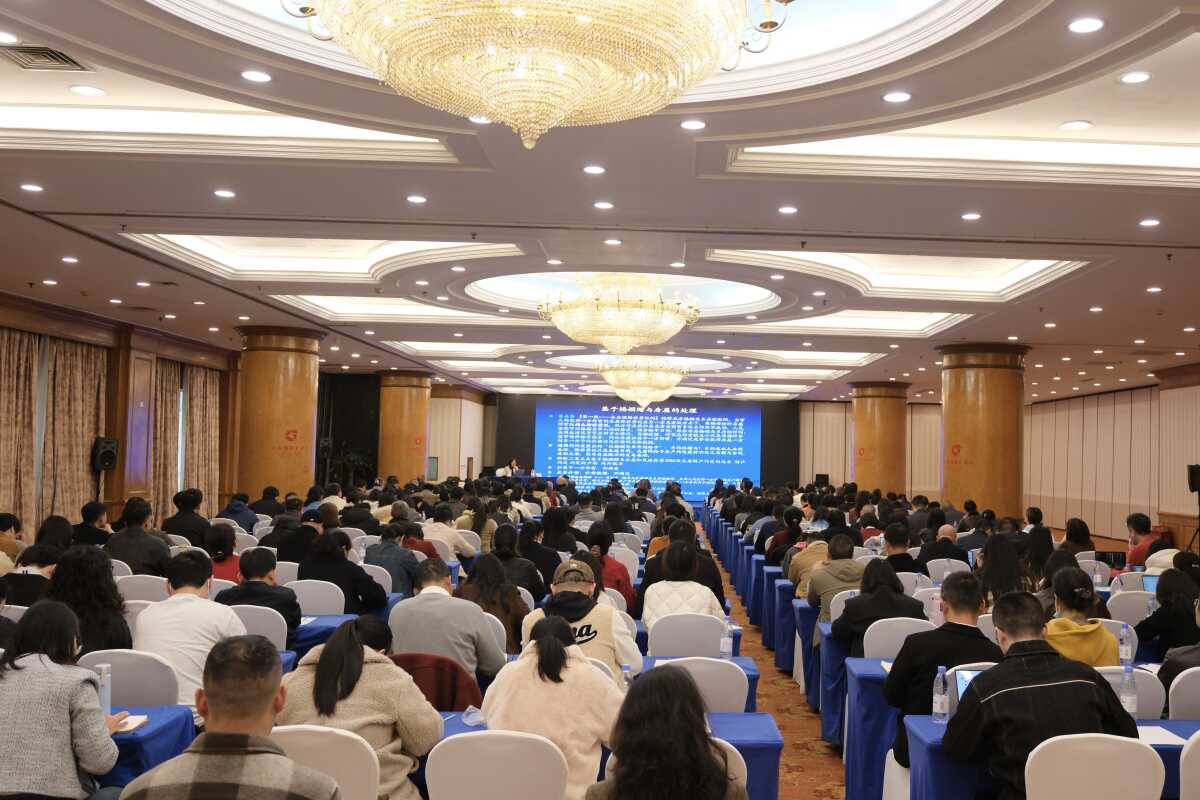 2025年11月22日，省律协 省妇联举办婚姻家庭相关培训-tuya-tuya.jpg