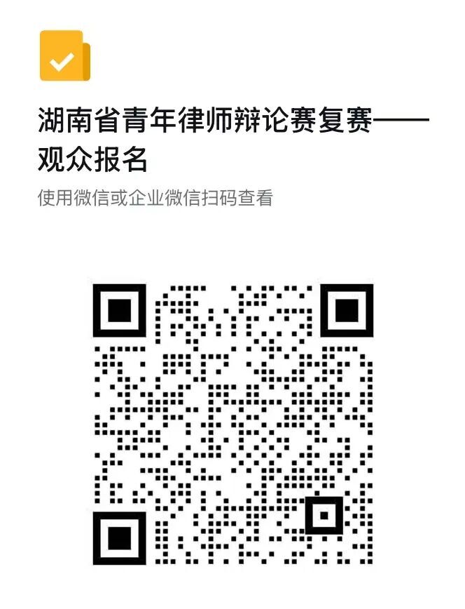 微信图片_2026-06-26_150603_759.jpg