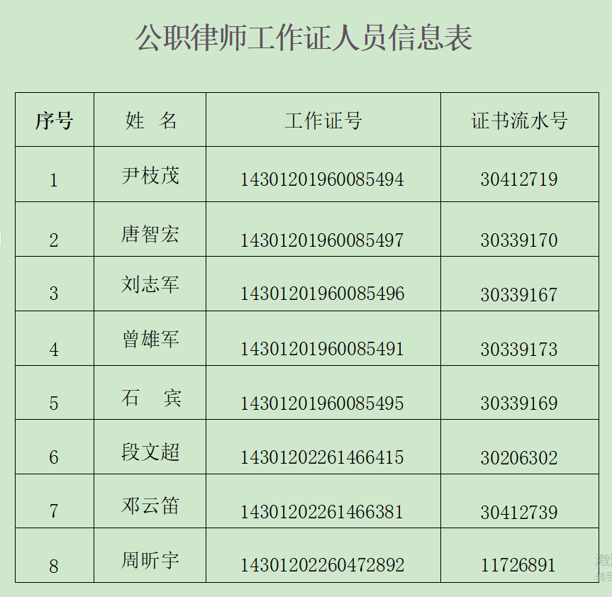 1140af9d-f290-4c0c-a305-94290cc2ecce.png