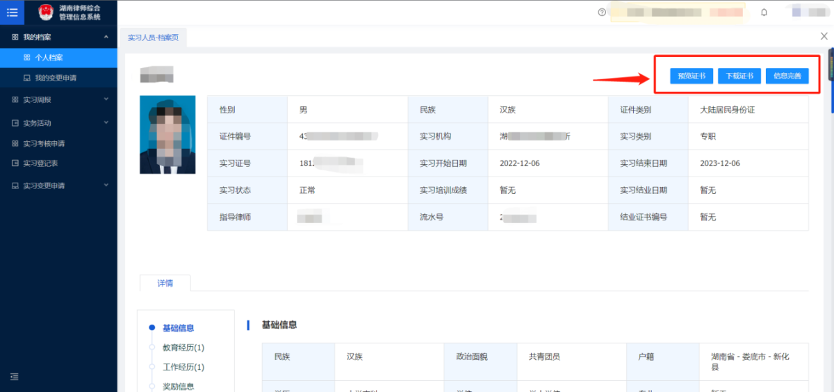 1786328474822276.png 图片1.png
