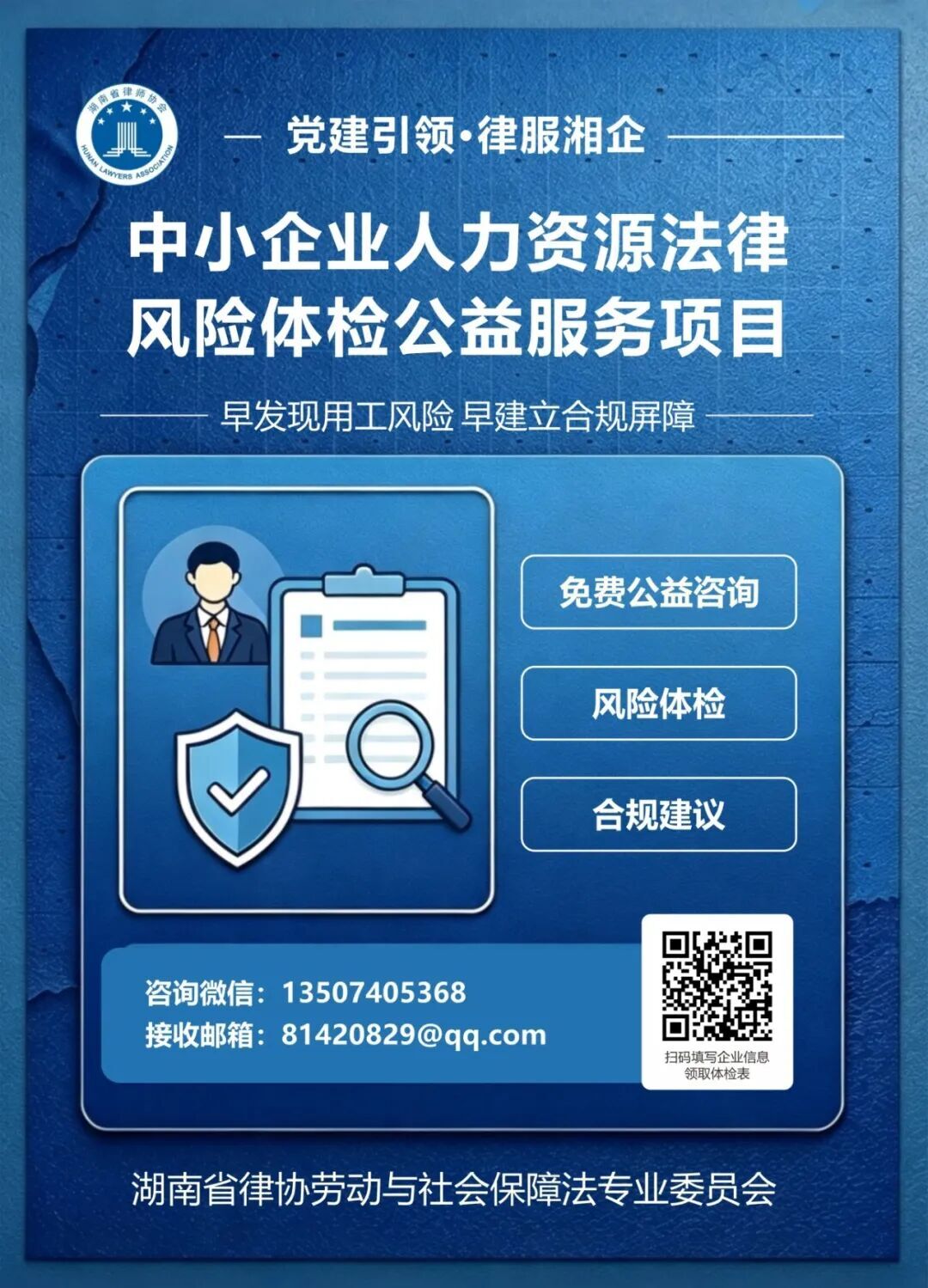 1788223019699418.jpg 微信图片_2026-09-01_084345_212.jpg